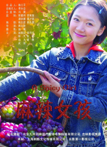 吞精av