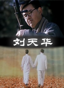 精品三级久久久久久久电影